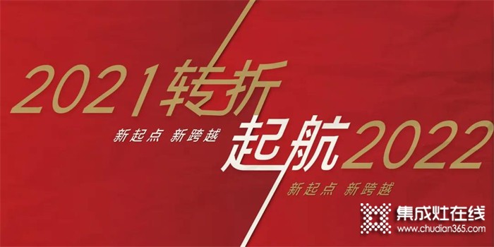 歲月不居 時節(jié)如流 | 現(xiàn)代博士與你攜手共贏2022年!