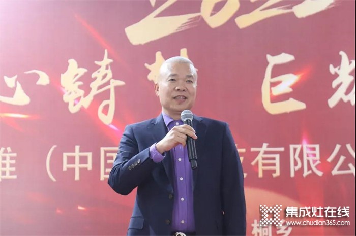 “匠心鑄夢 巨耀未來” 力巨人年終盛典 感恩2021，點(diǎn)燃2022！