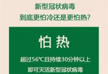 疫情防控不松懈！萬(wàn)事興集成灶為你構(gòu)筑安全防線 (1460播放)