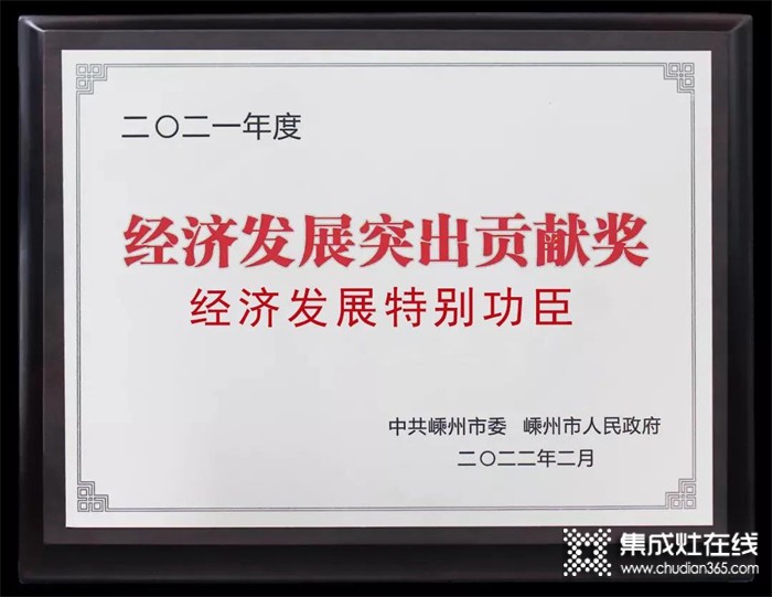 2022新年開門紅 | 森歌獲政府C位點贊，“虎”力全開譜新篇！