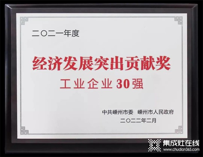 嵊州市高鐵站首次通航， “森歌號”家鄉(xiāng)列車虎步龍行，乘中國速度揚帆啟航！