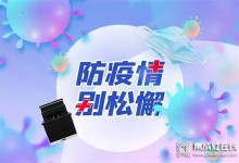 后疫情時(shí)代，餐具消毒尤為重要 善用潮邦K11x集成灶的消毒功能，保護(hù)自己，保護(hù)家人 (1547播放)