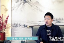 案例篇 | 美多X6D語音集成灶擁有什么魔力，竟讓用戶如此傾心！ (1119播放)