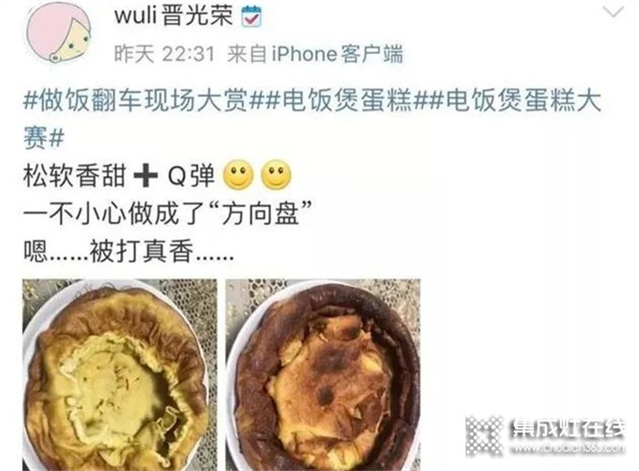 佳歌A6DZK蒸烤獨(dú)立集成灶，告別“黑暗料理”，讓你更懂生活！