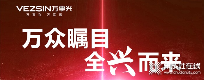 新品大揭秘！2022萬事興最全新品攻略來了！