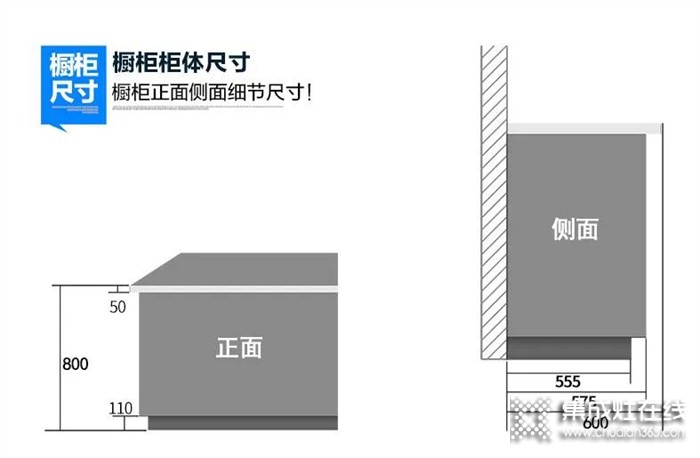 歐諾尼集成灶//集成灶安裝小知識