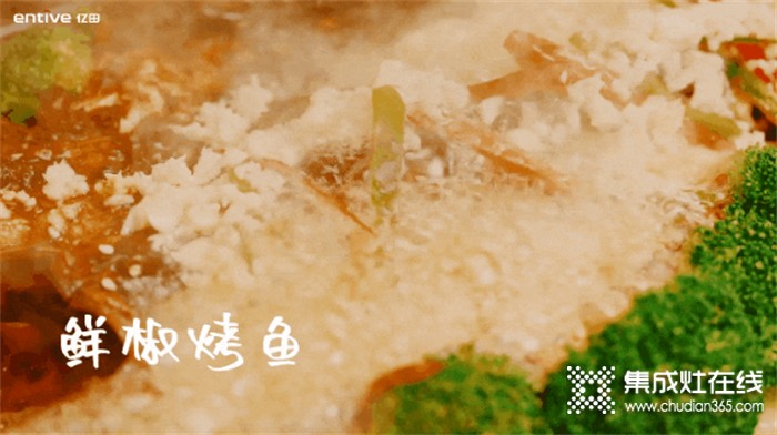 五一假期不出游 億田集成灶，在家也能“食”遍中國(guó)！