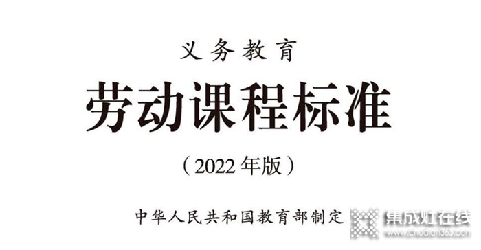 火星一號(hào)集成灶：自己動(dòng)手下廚，體驗(yàn)不一樣的成長(zhǎng)之路~