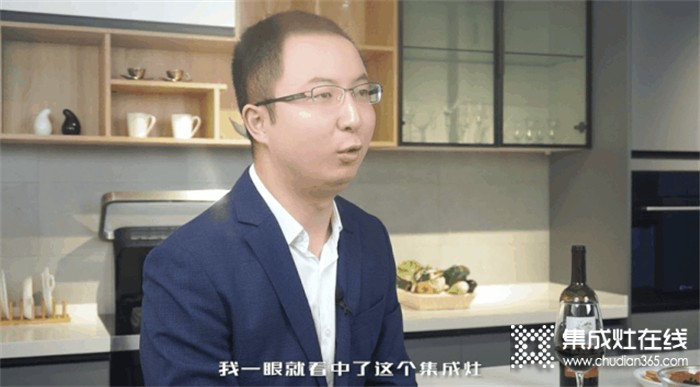 打造多功能廚房，就選廚壹堂靜音集成灶，企業(yè)CEO周先生的夢想廚房