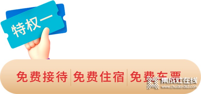 邀請函 | 2022科恩終端聯(lián)合創(chuàng)始人共創(chuàng)計(jì)劃暨招商峰會，6月28日，不見不散！