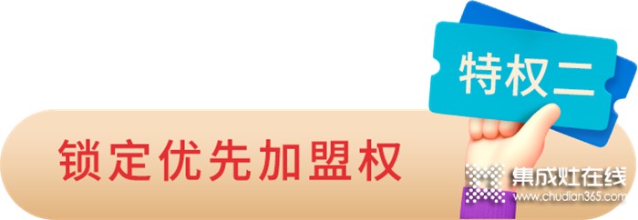 邀請函 | 2022科恩終端聯(lián)合創(chuàng)始人共創(chuàng)計(jì)劃暨招商峰會，6月28日，不見不散！