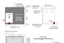 尼泰集成水槽洗碗機(jī)安裝流程，如何安裝集成水槽 (1338播放)