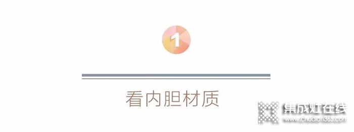 柏信集成灶：蒸烤消一體集成灶，入手必看四個(gè)要點(diǎn)！