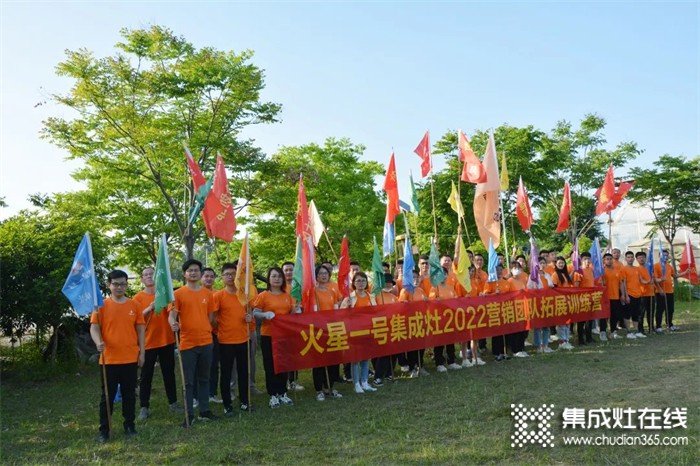 加盟喜報(bào)丨恭喜各位加盟商成功加盟火星一號(hào)集成灶！