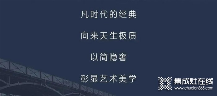 森歌不銹鋼櫥柜——軒尼詩系列 | 現(xiàn)代法式，締造奢居生活