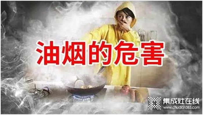 關(guān)注家人的健康，廚房裝修首選美大集成灶！