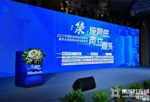 高光時刻！2022中國集成廚電創(chuàng)領峰會圓滿召開，帥豐斬獲多項大獎！ (1273播放)