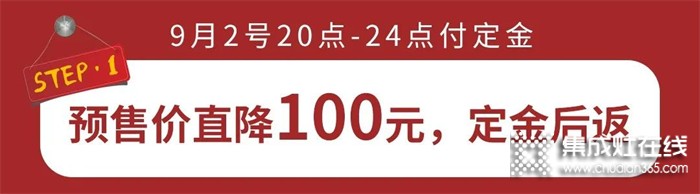 火星人京東巔峰24小時(shí)，購機(jī)抽免單、萬元家電