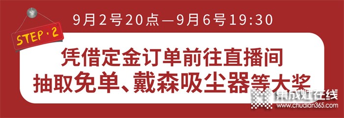 火星人京東巔峰24小時(shí)，購機(jī)抽免單、萬元家電