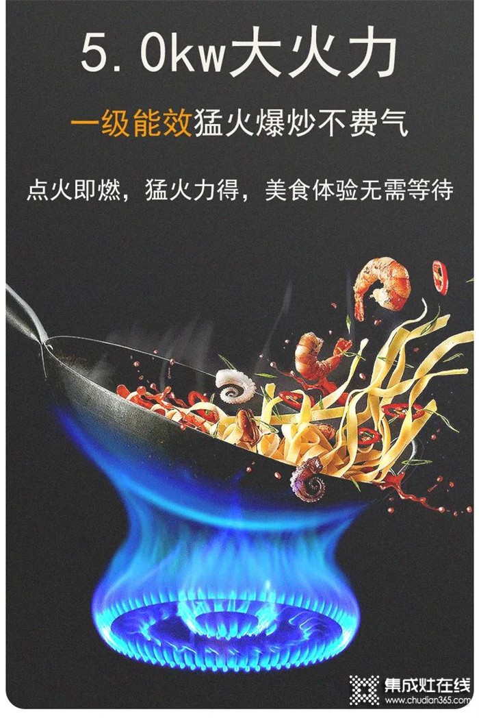 還在羊了個(gè)羊？杰森集成灶助你成為領(lǐng)頭羊~