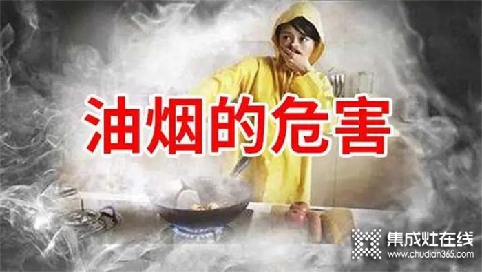 吸煙效果強勁，凈煙高效 | 美大集成灶保護肺部，抵制油煙