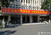 浙江省委常委、統(tǒng)戰(zhàn)部部長(zhǎng)邱啟文一行蒞臨浙商博物館參觀調(diào)研，點(diǎn)贊浙派產(chǎn)品，鼓勵(lì)浙商實(shí)業(yè)報(bào)國(guó) (1123播放)