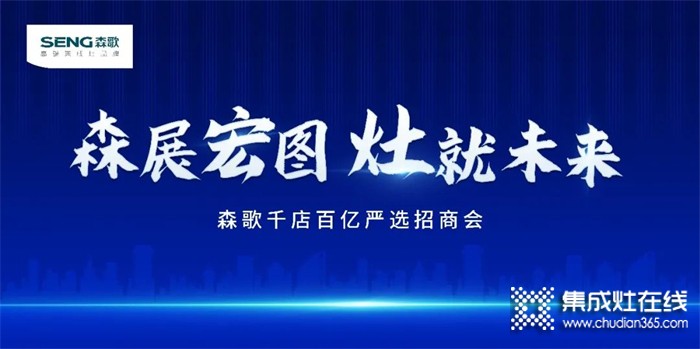 一周建材必看丨開鐮收獲正當(dāng)時，哪些建材家居企業(yè)拿下了百天沖刺的先手權(quán)？