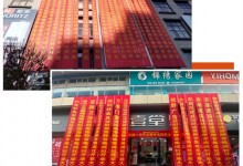 強勢登陸兩城，廚壹堂集成灶新店火爆開業(yè)！