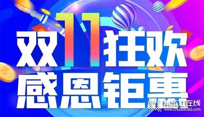 加倍實在，千萬補貼！鎖定浙派直播間，狂送真豪禮！