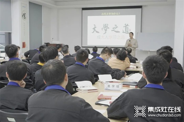 睿達集成灶丨國學(xué)講堂，讀圣賢書、立君子品、做有德人