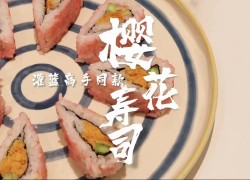 灌籃高手同款美食——佳歌集成灶3分鐘就能簡(jiǎn)單搞定 ()