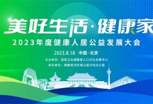 美好生活，健康廚房丨帥康榮獲健康廚房器具“2022年度一線品牌證書”