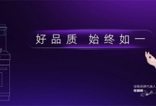 佳歌A7ZK蒸烤一體集成灶，智能廚房新選擇！