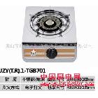 劉太電器JZY(T.R)-TGB701燃?xì)庠罹撸_(tái)式燃?xì)庠? onmouseover=